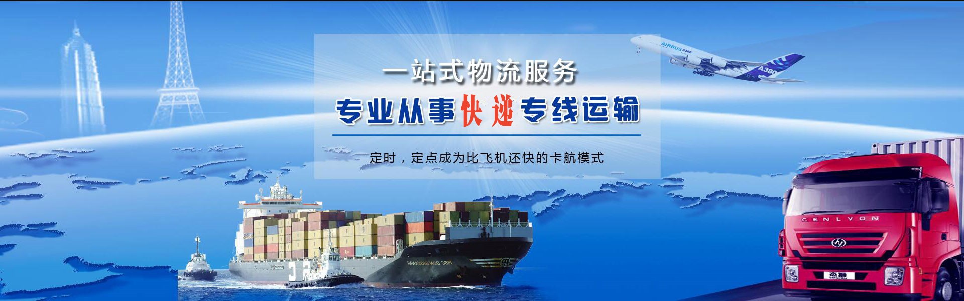 百色到加拿大物流公司-百色至加拿大物流专线-百色空运到加拿大-优时通物流有限公司
