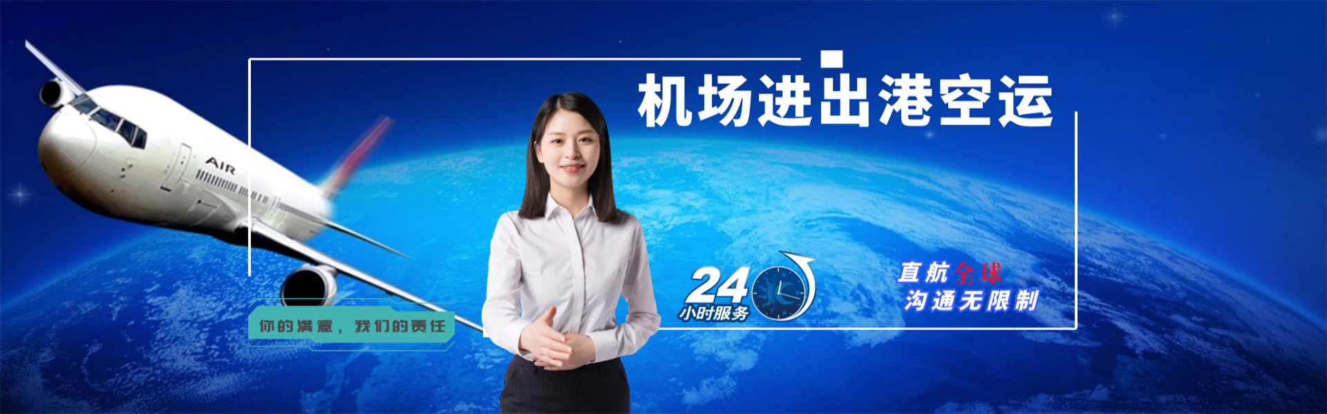 百色到加拿大物流公司-百色至加拿大物流专线-百色空运到加拿大-优时通物流有限公司