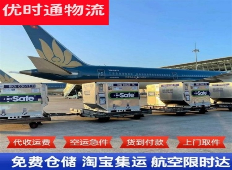 百色到加拿大物流专线-百色到加拿大空运公司