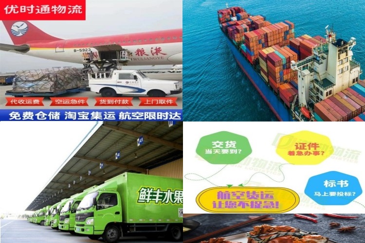 百色到加拿大航空货运公司-百色到加拿大物流专线
